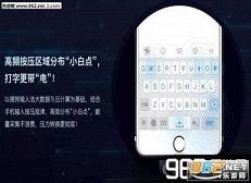 �ѹ����ֳ��ĤAPPIOS��v4.3.5��ͼ1