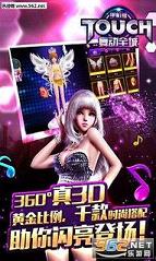 TOUCH�趯ȫ����Ч�޸İ��ͼ1