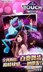 TOUCH�趯ȫ����Ч�޸İ��ͼ2