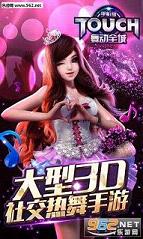 TOUCH�趯ȫ����Ч�޸İ��ͼ3