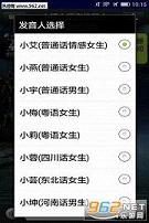 С��ʿ�����������ֻ���v1.9��ͼ1