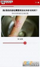 ����appv1.0.3��ͼ0