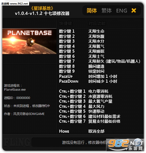 �������v1.1.2�޸���+17