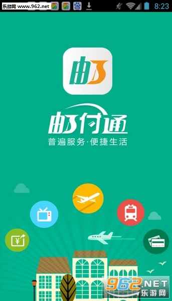 �ʸ�ͨ����v2.3.7��ͼ0
