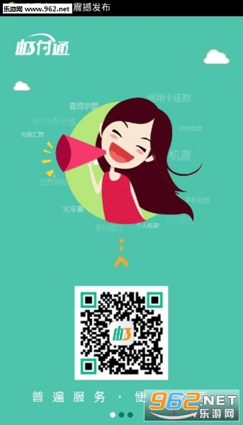 �ʸ�ͨ����v2.3.7��ͼ1