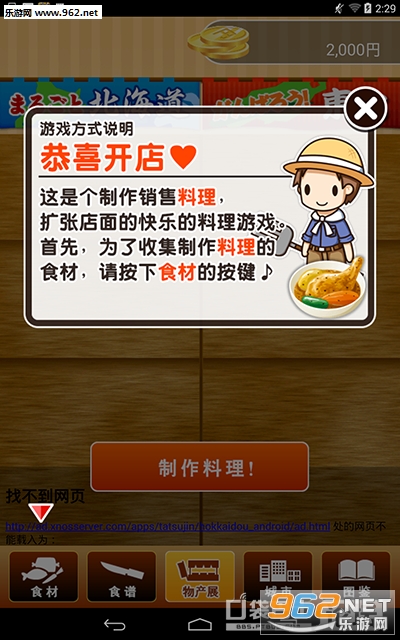������������������������(�ڴ�����)v1.0��ͼ1