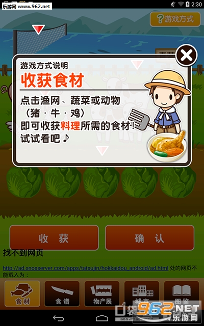 ������������������������(�ڴ�����)v1.0��ͼ2