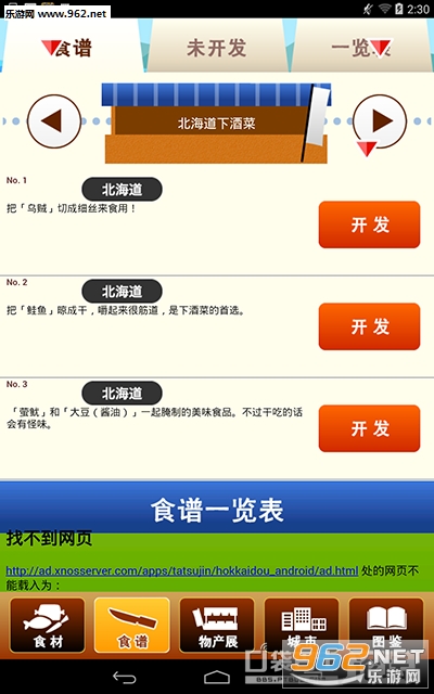������������������������(�ڴ�����)v1.0��ͼ3