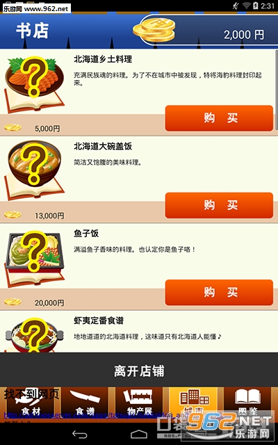 ������������������������(�ڴ�����)v1.0��ͼ4