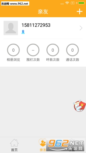 С���ݷ���ƽ̨2.0�ֻ���v2.2.0��ͼ1