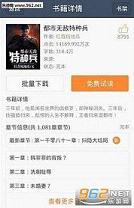 ��΢��С˵App��ͼ1