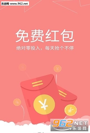 �������app��ͼ2