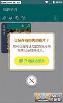 ����ɳ���appv1.0.3��ͼ0