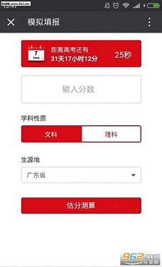 �Ǹ߿�app�ٷ����ͼ0