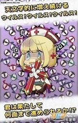 ���Ͱ� ��Ѫ�򽴺�����v1.06��ͼ0