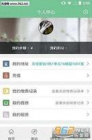 ������ҵappv1.2��ͼ0