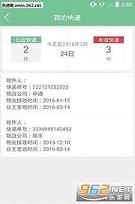 ������ҵappv1.2��ͼ1