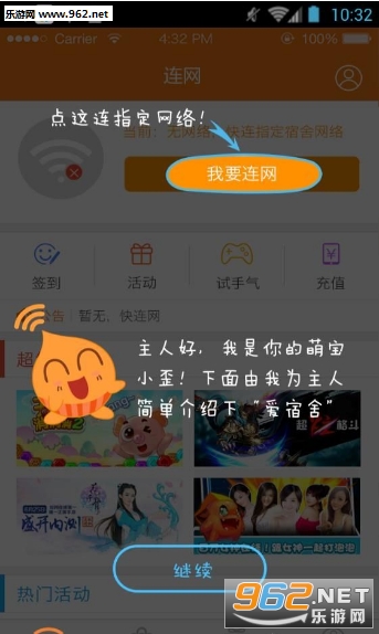 �������������appv1.0��ͼ1