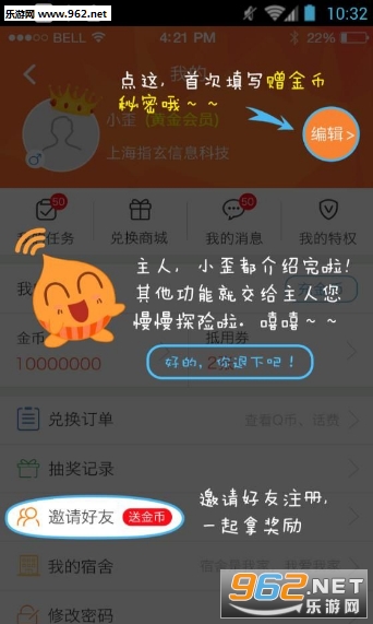 �������������appv1.0��ͼ3
