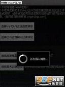 微信发送任意音频转换语音消息(无限次数)截图1