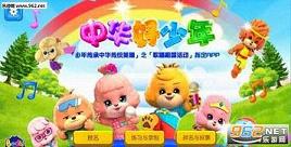 �л�������appv2.1.1��ͼ0
