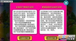 �л�������appv2.1.1��ͼ3