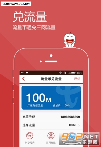 ������appv3.6.1��ͼ0