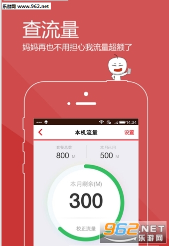 ������appv3.6.1��ͼ2