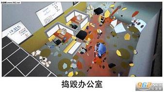 ��������칫�����޽�Ұ�v1.0.7��ͼ1