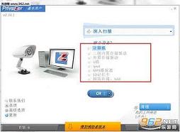 privaZer(�����������)�ٷ����°�v3.0.2.0��Ѱ��ͼ2