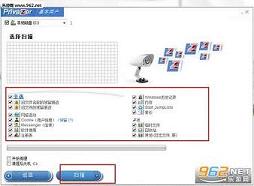 privaZer(�����������)�ٷ����°�v3.0.2.0��Ѱ��ͼ3