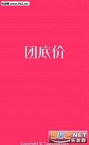 �ŵ׼�appv3.1��ͼ0