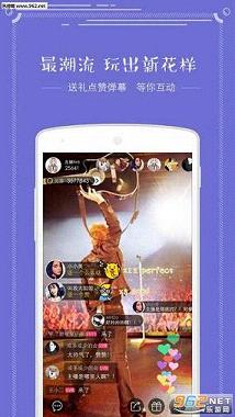 ԪTV(��Ƶֱ��app)v1.0.1��ͼ2