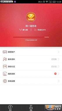 ��èͷ��app�ٷ���v2.1.3��ͼ0