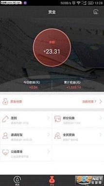 ��èͷ��app�ٷ���v2.1.3��ͼ1