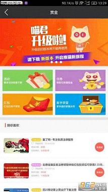 ��èͷ��app�ٷ���v2.1.3��ͼ2