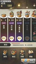 �Ѻ���ʳ��Ĺ���2���İ�(�˼Һ���)��ͼ2