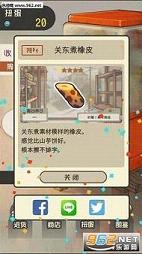 �Ѻ���ʳ��Ĺ���2���İ�(�˼Һ���)��ͼ4