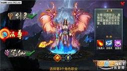 ��Ѫ���ִ尲׿��v1.0��ͼ2