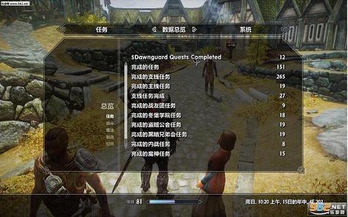 �Ϲž���5��������ͨ�ش浵��ͼ1