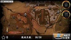 ����֮·��׿�ٷ���v1.2.2��ͼ0