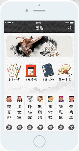 īȤ�鷨app(дë���ֵ�����)v1.1.0��ͼ0