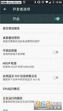����ģʽ֧�����(Check Doze)v1.1.0��ͼ0