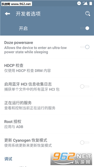 ����ģʽ֧�����(Check Doze)v1.1.0��ͼ1