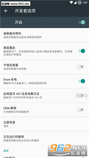 ����ģʽ֧�����(Check Doze)v1.1.0��ͼ3