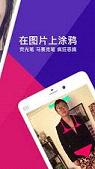 ������Ƭ����appv1.1��ͼ2