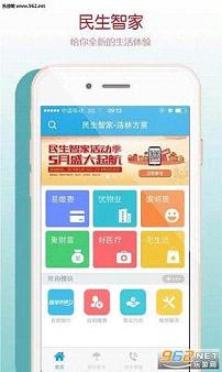 �����Ǽ�appv1.4.4��ͼ0