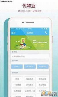 �����Ǽ�appv1.4.4��ͼ2