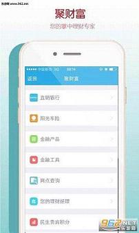 �����Ǽ�appv1.4.4��ͼ3