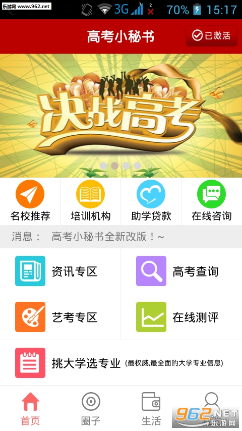 �߿�С��������(��������)v3.2.4��ͼ0